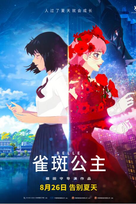 秋霞免费在线视频